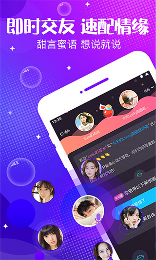 声动app第1张手机截图