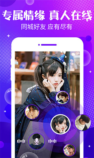 声动app第4张手机截图