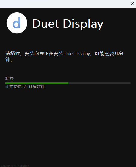 Duet第二台显示器