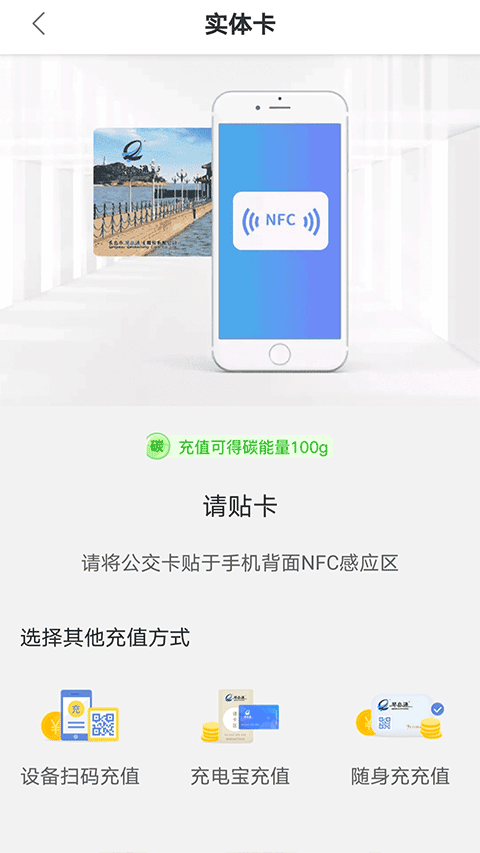 琴岛通app第1张手机截图