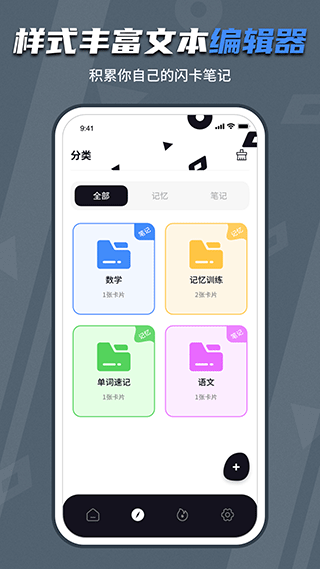 背个x啊app第2张手机截图