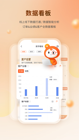 懒掌柜app软件封面