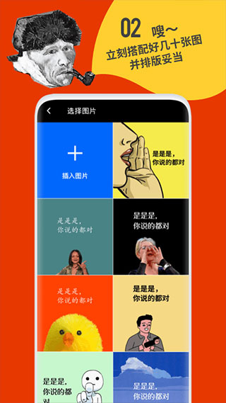 鲱鱼罐头app软件封面