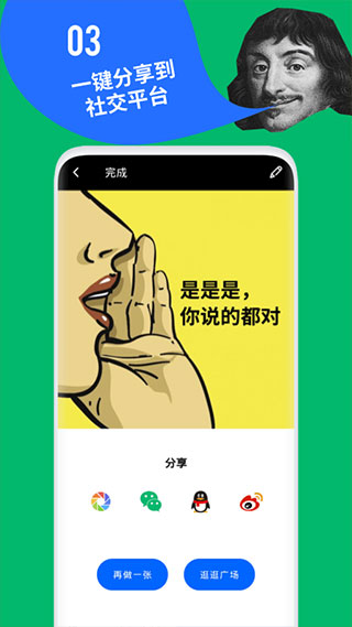 鲱鱼罐头app软件封面