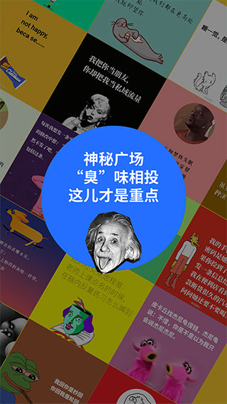 鲱鱼罐头app软件封面