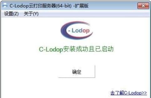 C-Lodop Features