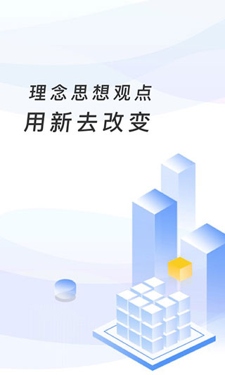 临沂市教育收费管理系统app第1张手机截图