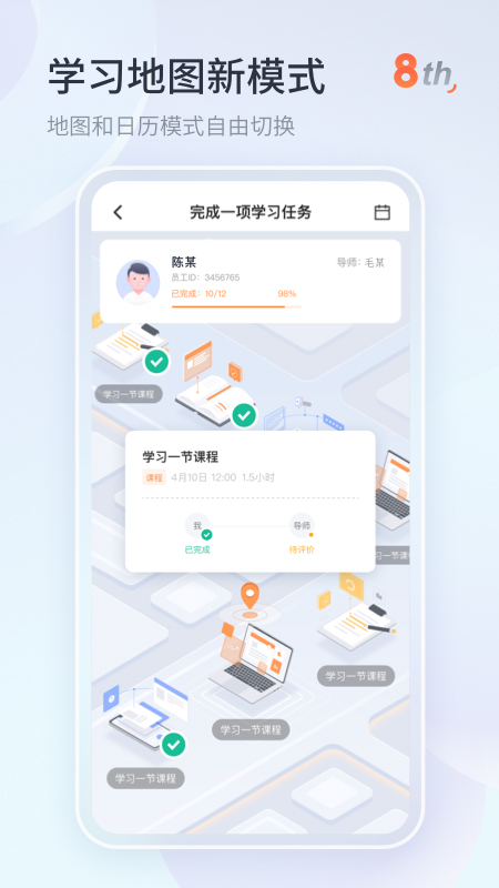 知鸟app第3张手机截图