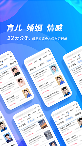 能量时光app软件封面