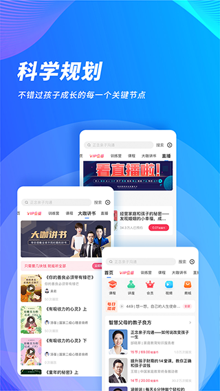 能量时光app第4张手机截图