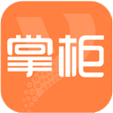 亿企掌柜app