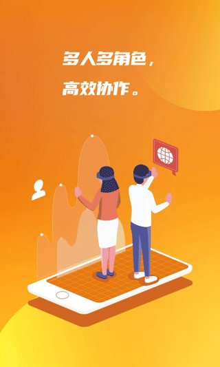 亿企掌柜app软件封面