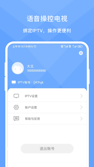 灵犀时光app软件封面