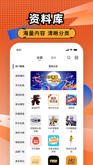 造物app第1张手机截图