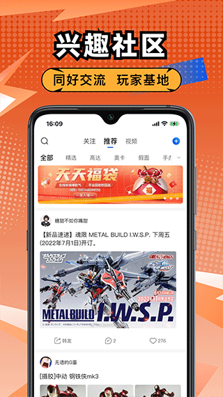 造物app第2张手机截图