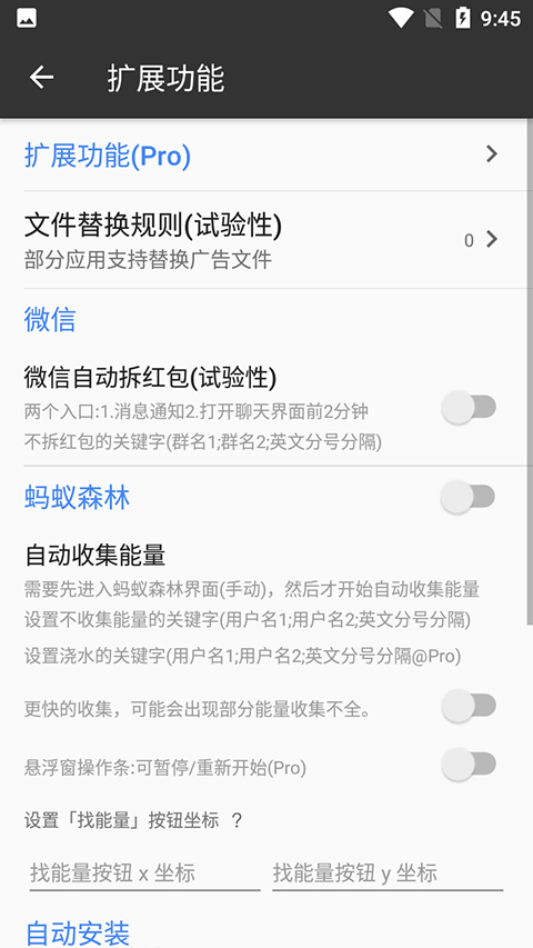 一指禅app软件封面