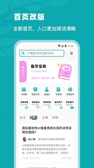 姐妹邦app软件封面