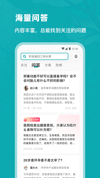 姐妹邦app软件封面