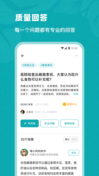 姐妹邦app软件封面