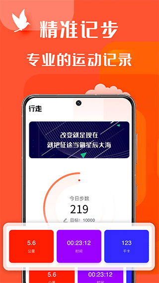 辣妈计划app软件封面