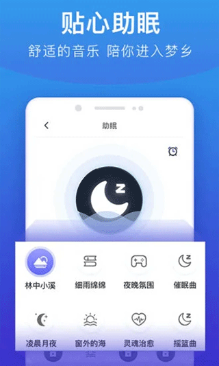 亮度调节器app第4张手机截图