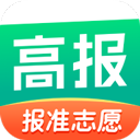 报准高考志愿app