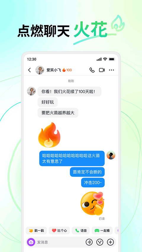 多闪app软件封面