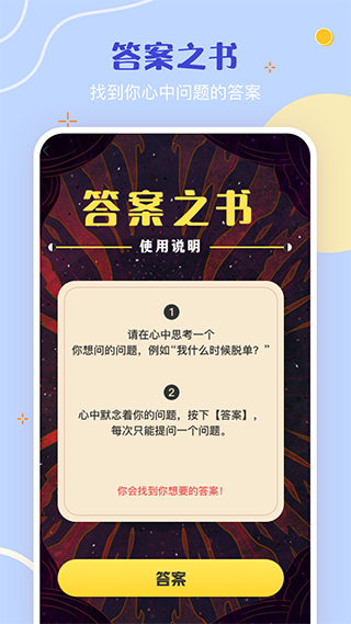 盲盒app第4张手机截图