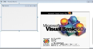 VB6.0 Multimedia Support