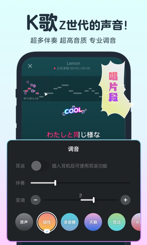 音街app第3张手机截图