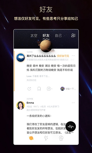 脱水APP截图