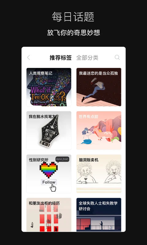 脱水app第4张手机截图