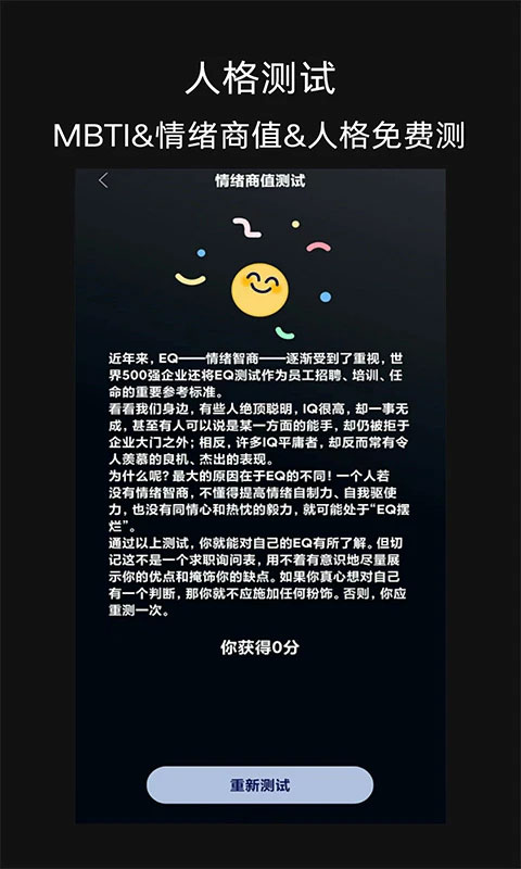 脱水app第5张手机截图