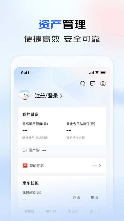 东东企业家app软件封面