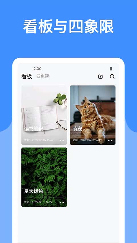 麻雀笔记app软件封面