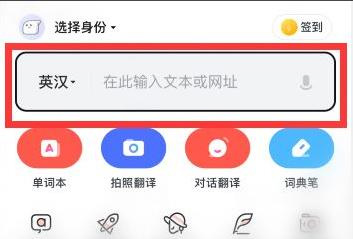 打开软件