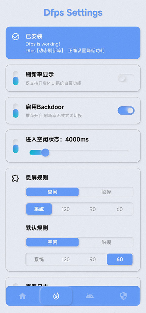 YC调度管理app第2张手机截图