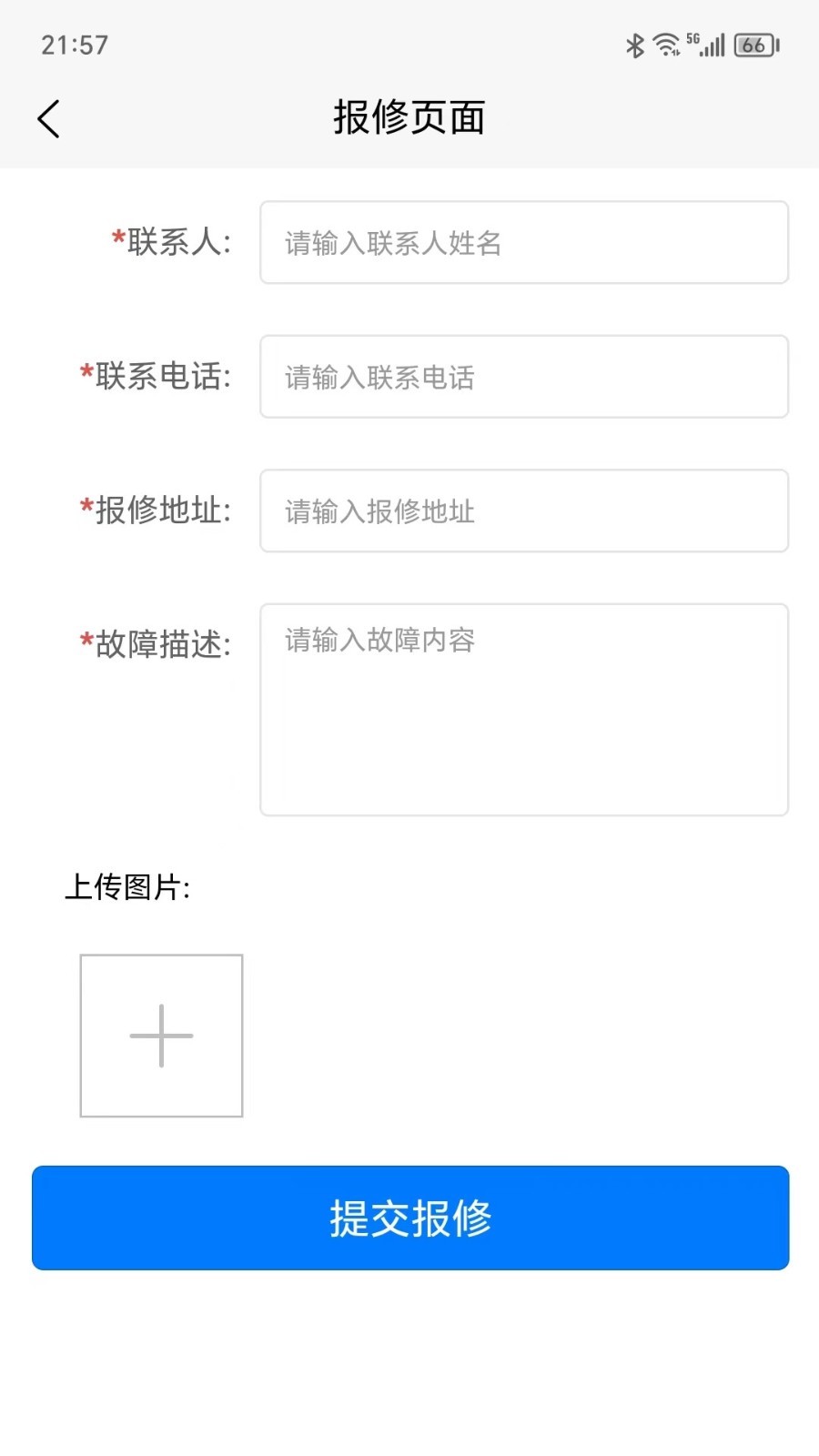 厨匠宝第2张手机截图