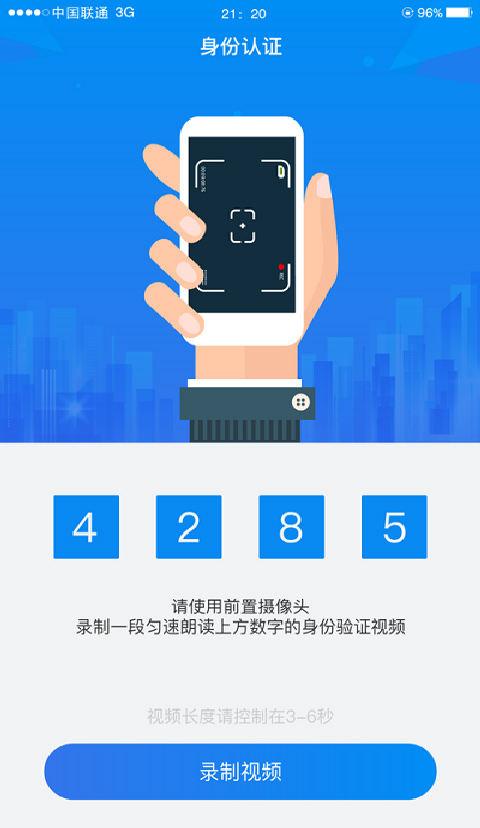 湖南企业登记app第1张手机截图