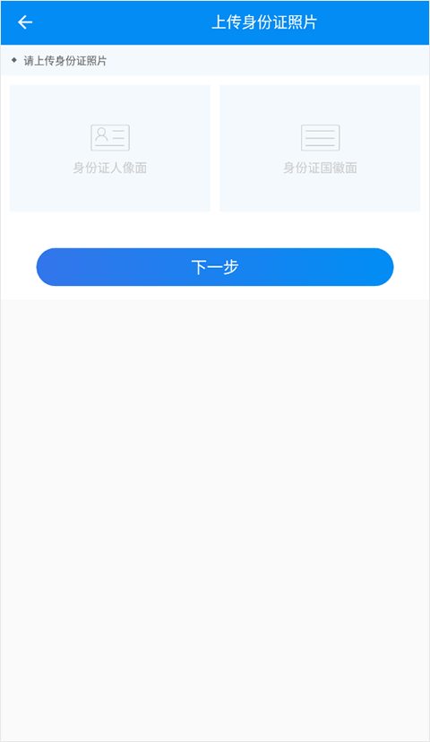 湖南企业登记app第2张手机截图