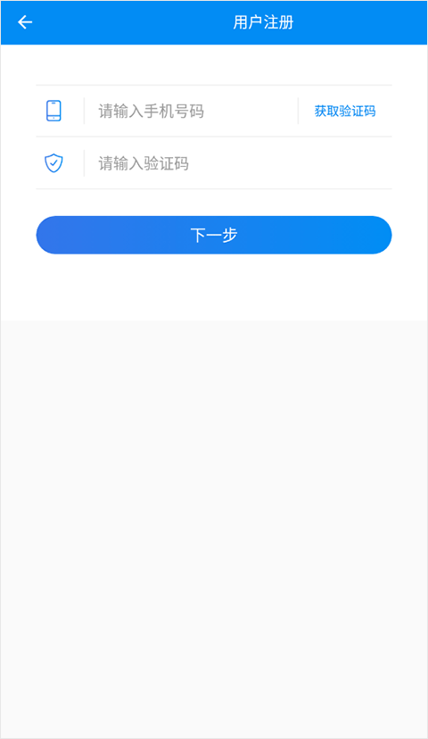 湖南企业登记app第3张手机截图