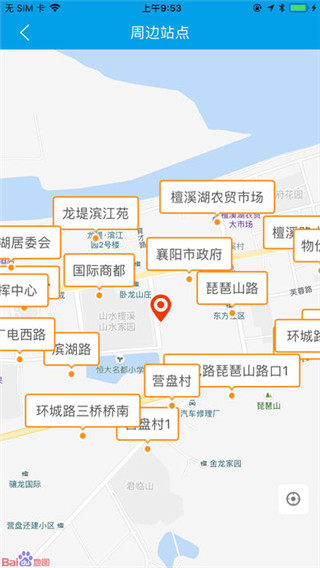 通卡出行实时公交界面截图