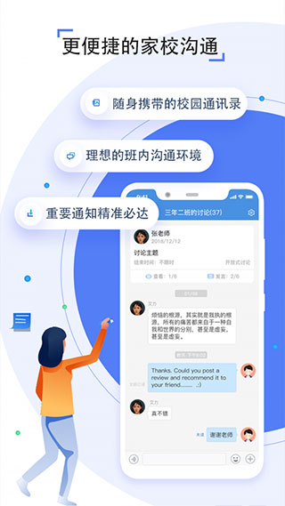 之江汇app第3张手机截图