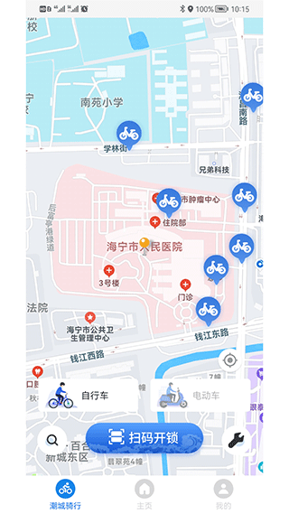 潮城骑行app第1张手机截图