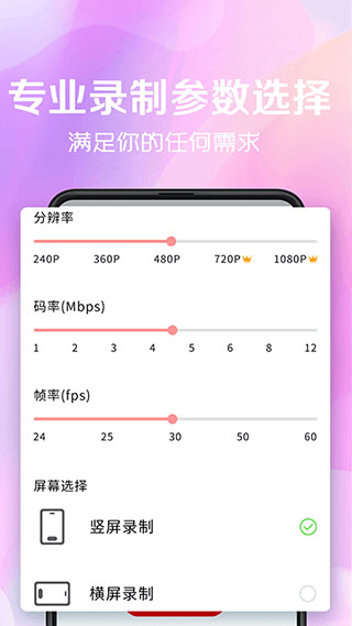 看看录屏app第4张手机截图