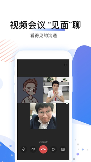 贝贝管理app第3张手机截图