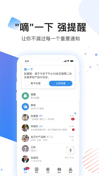 贝贝管理app第4张手机截图