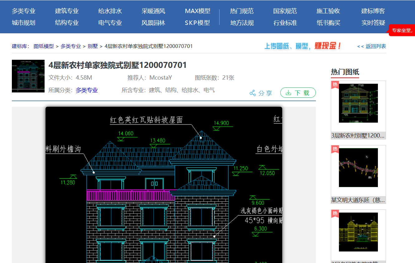 用户上传与分享