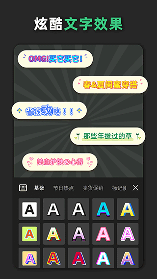 青柠海报设计app软件封面