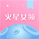 火星女频app